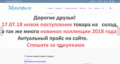 Desktop Screenshot of mixeuropa.ru
